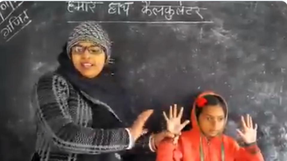 Video Of Math Teachers Short Cut Method Goes Viral Just Have A Look