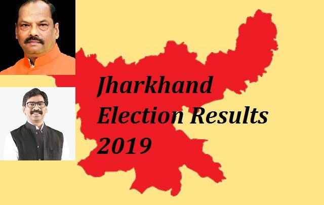 Jmm Leading In Jharkhandঝাড়খণ্ডে এগিয়ে জেএমএম Way2barak