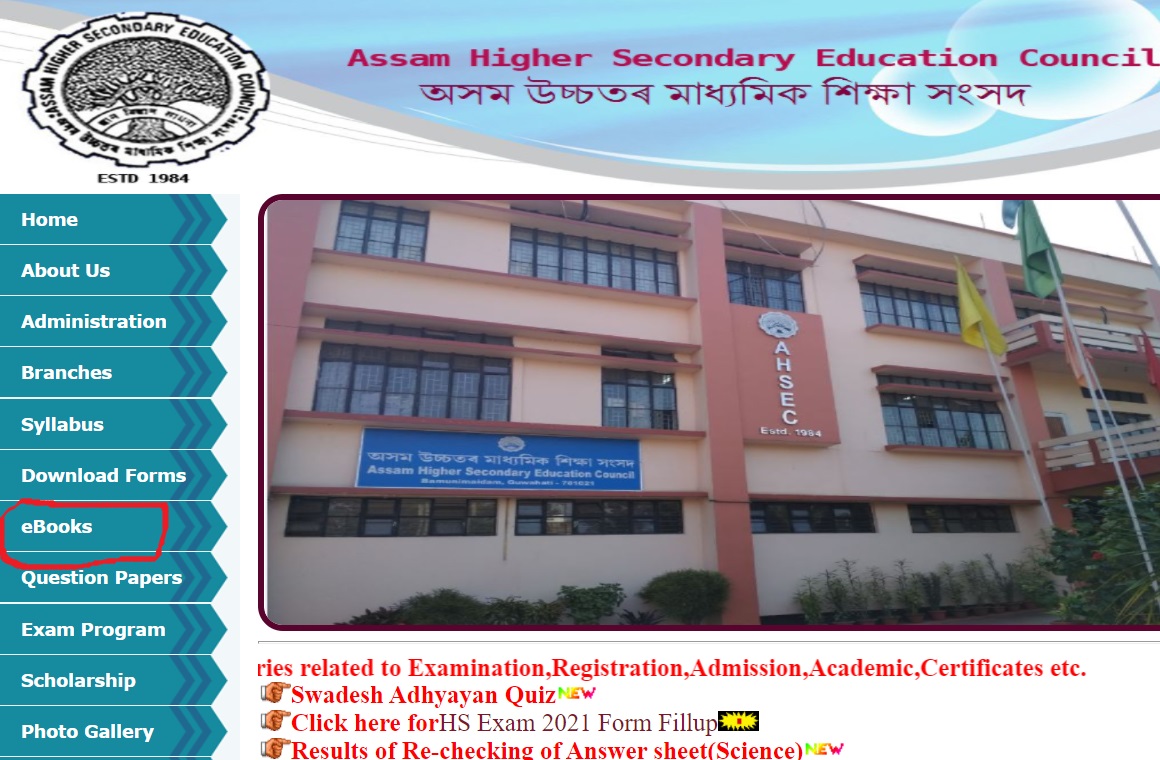 Ahsec Logo Form.pdf AHSEC Council to upload e-books for students of HS 2nd year in their ...