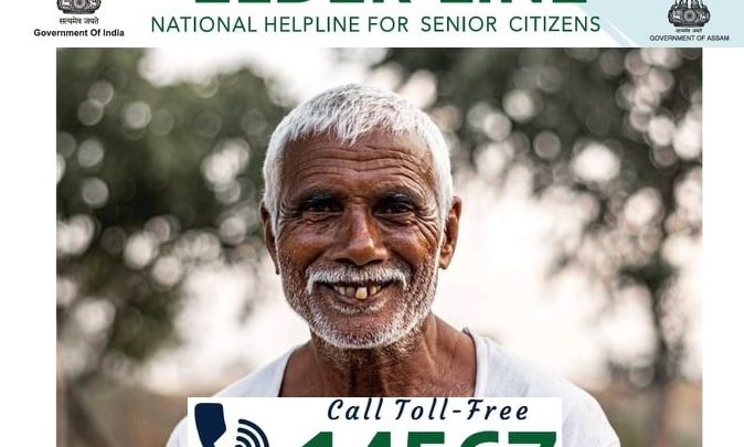 toll-free-national-helpline-for-elderly-launched-by-the-government